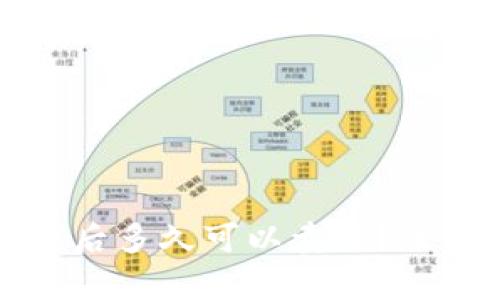 TPWallet新币上市后多久可以卖出?全面解析与投资策略