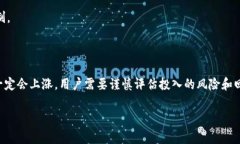 关于＂tpwallet里面火葬链是哪个＂这个问题，看起