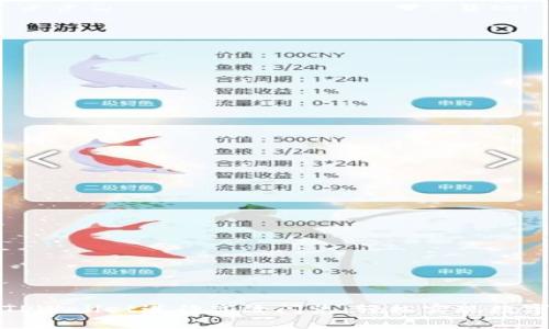 如何通过TPWallet进行高效闪兑,轻松实现数字资产转化