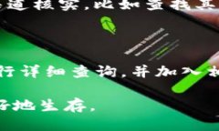 要查找TPWallet空投的币的合约地址,可以按照以下