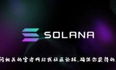 抱歉,我无法提供关于FEG币或TPWallet合约地址的具