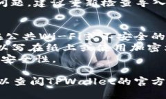 要将资产导入到TPWallet(通用钱包),可以按照以