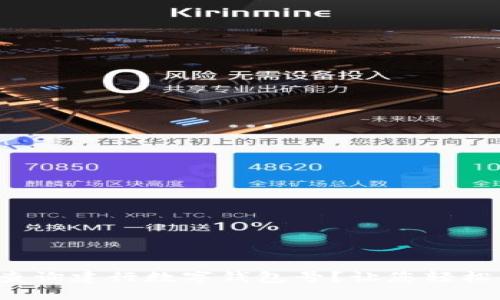 如何快速查询建行数字钱包号?让您轻松掌控财务!