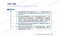 银行数字钱包开通指南:简单步骤让你轻松拥有