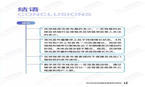 银行数字钱包开通指南：简单步骤让你轻松拥有数字金融生活