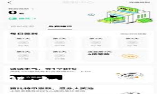 数字钱包功能详解:如何提升支付体验与安全性