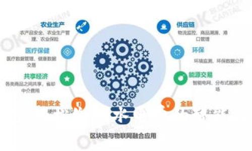 数字钱包:轻松缴纳水电费的智能解决方案
