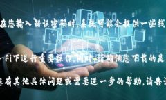 您提到的“tpwallet”可能是指某种与区块链或加密