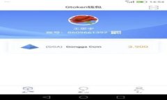 银行对公数字钱包：提升企业财务管理效率的关
