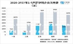 在北京，数字钱包的使用已经相当普及。随着科