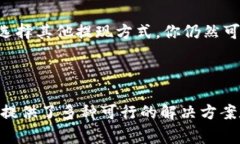 在TPWallet中，如果你没有以太坊（ETH），想要提现