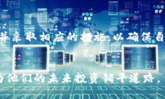 bianziTPWallet里的币增多的原因与影响/bianziTPWalle