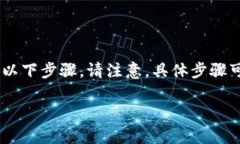 要通过TPWallet购买OKFly（假设你指的是某种加密货