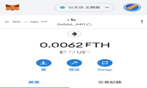   数字钱包借款收费详解：让你轻松了解借款成本 / 

 guanjianci 数字钱包, 借款费用, 贷款利率, 在线借款 /guanjianci 

什么是数字钱包借款？
在我们日常生活中，数字钱包扮演着越来越重要的角色。它不仅可以用于支付，还提供了借款的功能。数字钱包借款是指用户通过数字钱包平台申请短期贷款。相较于传统银行贷款，数字钱包借款通常更为便捷，审批速度快，资金到账迅速。

数字钱包借款的优点
数字钱包借款的推广迅速，部分原因在于其具备多种优点。首先，借款流程简单。用户只需填写少量信息，通常可以在几分钟内完成申请。其次，数字钱包借款审批速度极快，资金能够在申请后即刻到账，满足了用户的紧急资金需求。

数字钱包借款的收费方式
然而，虽然数字钱包借款非常便利，但其收费标准却是许多用户关心的关键要素。

h41. 利息收费/h4
借款的利息是主要的收费项目。数字钱包借款的利率通常高于传统银行贷款。这是因为数字钱包平台面临的风险更高，且运营成本不同。因此，用户在选择借款时，应仔细阅读借款条款，了解具体利率。利率通常按日计算，短期借款的利息相对较高。

h42. 手续费/h4
有些数字钱包平台会收取一定的手续费，这通常是固定费用或者是贷款金额的一定比例。手续费在借款前会明确标明，借款用户一定要提前了解。

h43. 逾期费用/h4
另一个重要的收费项目即是逾期费用。如果借款人未能按时还款，往往会产生逾期利息。这笔费用可以非常高，甚至可能会加重用户的经济负担。因此，借款人需要合理规划自己的还款时间，避免逾期产生高额费用。

借款前的准备工作
在决定使用数字钱包借款之前，用户还应做好准备工作，确保能够承担借款的相关费用。以下是一些建议。

h41. 评估财务状况/h4
用户在申请借款之前，应仔细评估自己的财务状况。了解自己的收入、支出情况，以及每月的可支配收入。这将有助于用户判断自己是否有能力偿还借款及相关费用。

h42. 比较不同平台/h4
不同的数字钱包平台在借款收费上可能存在差异。用户应多做比较，选择收费合理的平台。例如，有的平台提供低利率但高手续费，用户需综合考虑各项费用，选择最适合自己的方案。

h43. 合理规划借款金额/h4
用户在申请借款时，应确保向平台申请的金额与自身需求相符。切勿盲目借款，应量入为出。将实际需求与还款能力进行对比，可以有效避免高额的借款费用产生。

结论
总之，数字钱包借款尽管便捷，但了解其收费标准是每一个借款人的必修课。用户需要深入理解利息、手续费和逾期费用，以及如何对自己的财务状况做出合理评估和规划。避免因高昂的借款费用而导致的经济压力，才能更好地利用数字钱包带来的便利。

数字钱包借款的未来发展
随着科技的不断发展，数字钱包借款也将面临新的机遇与挑战。新技术的应用，如人工智能和区块链，将使借款流程更加高效透明。未来，借款费用可能会随之降低，从而吸引更多的用户。同时，用户也应该保持警惕，选择安全性高、收费合理的数字钱包平台，以确保自己的财务安全。

希望以上内容能够帮助到需要了解数字钱包借款收费的用户，助你在借款时做出明智选择，不再迷茫。