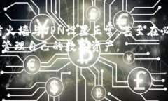 strongTPWallet显示无网络问题解决方案/strong在数字
