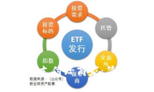 数字钱包如何轻松支付给商家:简单步骤与优势解析
