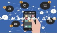    tpwallet以太钱包购买东西币的详细指南  /  gua