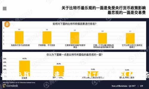 ### 如何将BNB钱包中的资产转移到TP钱包？详细指南与操作技巧