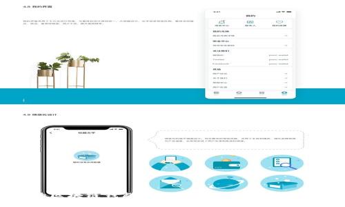 2023年最受欢迎的区块链钱包下载排名：安全性与用户体验的完美结合