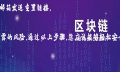 退出TPWallet账号的过程相对简单,以下是关于如何