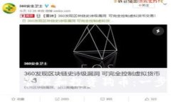 如何通过TPWallet轻松管理和投资狗币:一步步教你