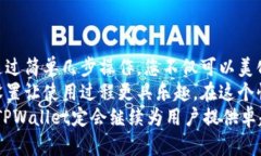 jiaotitle如何在TPWallet中添加头像:快速上手指南
