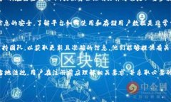 在注册TPWallet或任何类似数字资产钱包时,用户是