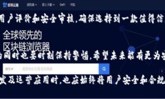 谷歌下架tpwallet的深层原因解析及影响分析 /