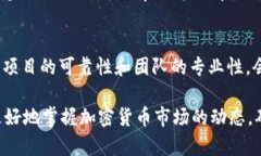 要了解tpWallet新发行的币种，您可以通过以下几个