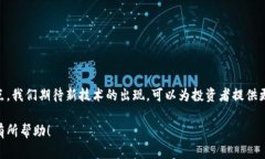 数字货币推送钱包:提升投资收益与安全性的终