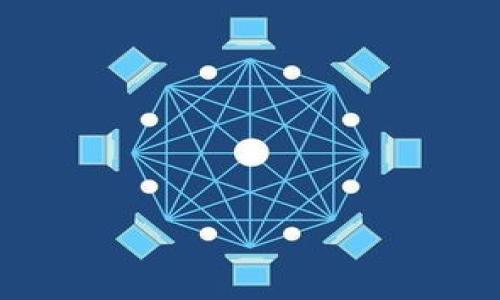 在这个数字货币迅速发展的时代,选择一个合适的钱包来储存你的加密货币至关重要。本文将围绕“数字加密货币放哪个钱包”这一话题进行深入探讨,并为你提供详细的指南,帮助你做出明智的选择。
内容概览:
1. 不同类型的钱包
2. 各种钱包的优缺点
3. 选择钱包时需要考虑的因素
4. 推荐的加密货币钱包
5. 使用钱包的一些安全提示
数字加密货币放哪个钱包最安全高效?