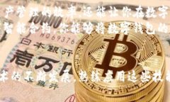 jiaoti如何成为区块链专家,掌握数字钱包的核心