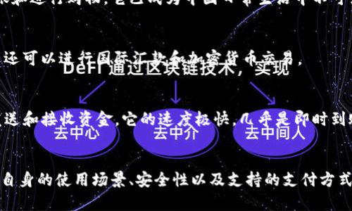 数字钱包是现代金融科技发展的重要产物，随着科技的进步，越来越多的数字钱包应用程序（app）应运而生。以下是一些知名的数字钱包应用程序，它们在用户中广受欢迎。

### 1. **PayPal**
PayPal 是最早的数字支付平台之一。用户可以通过 PayPal 进行网上购物、收款和转账。它支持多种货币，广泛应用于全球范围。

### 2. **Apple Pay**
Apple Pay 是苹果公司推出的数字钱包服务，旨在让用户通过他们的 iPhone 或 Apple Watch 进行购物。用户可以将银行卡信息存储在 Apple Pay 中，并通过简单的指纹或面部识别技术完成支付。

### 3. **Google Pay**
Google Pay 是谷歌推出的数字钱包解决方案。它允许用户用智能手机进行在线支付、店内支付和发送钱款。用户可以将信用卡、借记卡等支付工具集中管理。

### 4. **Samsung Pay**
Samsung Pay 是三星公司推出的数字钱包服务，主要在 Samsung 设备上使用。它支持近场通信（NFC）和磁信号技术，可在大多数商家进行刷卡支付。

### 5. **Venmo**
Venmo 是一款非常受欢迎的社交支付应用，尤其在年轻人中广受欢迎。它不仅可以进行个人转账，还允许用户在社交平台上分享支付的理由和详情。

### 6. **Cash App**
Cash App 是一种便捷的转账应用，允许用户之间快速发送和接收资金。它还提供比特币交易和股票投资的功能。

### 7. **Alipay（支付宝）**
支付宝是中国最大的一种数字钱包和支付平台。它提供了在线支付、转账、信用卡还款等服务，用户可以通过扫码支付在众多商家进行消费。

### 8. **WeChat Pay（微信支付）**
微信支付是微信应用中集成的支付功能，用户可以通过聊天界面方便地发送红包、转账和进行购物。它已成为中国日常生活中不可或缺的一部分。

### 9. **Revolut**
Revolut是一款金融科技创业公司推出的数字钱包，不仅支持多种货币的快速转账，还还可以进行国际汇款和加密货币交易。

### 10. **Zelle**
Zelle 是美国的一项跨银行转账服务，用户可以通过其银行的移动应用或网站直接发送和接收资金。它的速度极快，几乎是即时到账。

### 小结
这些应用程序各有特点，满足了不同用户的需求。在选择数字钱包时，用户应该考虑到自身的使用场景、安全性以及支持的支付方式等因素。随着数字支付的不断发展，未来还可能会出现更多创新的数字钱包解决方案。