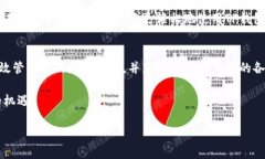 OTC钱包转账时如何添加备注？教你几个实用步骤