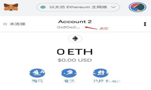 TPWallet 是一个数字钱包，支持多个区块链，具体链名称可能会根据其更新和支持的币种而有所不同。常见的支持链包括但不限于以太坊（Ethereum）、币安智能链（Binance Smart Chain）、波卡（Polkadot）等。

为了获得最准确的信息，建议直接访问 TPWallet 的官方网站或其官方文档，查看当前支持的区块链类型和具体的收款链名称。