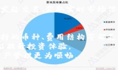 如何选择适合你的区块链钱包公司:实现资产安