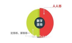 探索残月之下，如何利用 Dogecoin 在 TokenPocket 平台