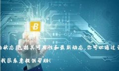 TPWallet是一款专注于区块链资产管理的钱包应用。