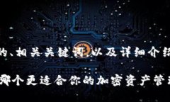 下面是你要求的内容，包括一个针对的、相关关