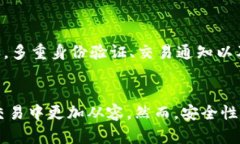 数字钱包额度有多少？一文解析不同类型数字钱