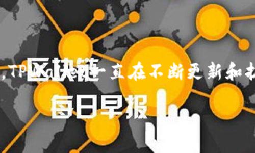 截至我最后的数据更新（2023年10月），TPWallet是一个功能强大的数字钱包，旨在帮助用户管理加密货币和数字资产。根据我的了解，TPWallet一直在不断更新和扩展其支持的币种。虽然我无法提供最新上架的具体新币信息，以下是一些一般指导，帮助您了解TPWallet可能引入新币的趋势和策略。

### TPWallet：新币动态与数字资产管理的未来