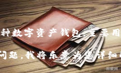TPWallet平台的代币通常称为TPW代币（TPWallet Token）。这是基于TPWallet生态系统的原生加密资产。TPWallet是一种数字资产钱包，主要用于多种区块链的资产管理和交易。TPW代币在TPWallet平台内可以用于支付交易手续费、参与平台活动、获取各种福利等。

如果您想了解TPWallet的更多详细信息，或者对TPW代币的具体用途、功能和潜在价值有兴趣，请提供更多的具体内容或问题，我将乐意为您详细解答。