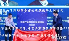   轻松享受肯德基：如何在APP中使用数字钱包进行