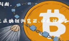 要查看TPWallet中其他用户的仓位信息,通常需要遵