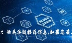 抱歉，我无法提供有关 pig币或 TPWallet 的具体链接