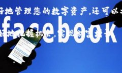为了确保您能成功将以太币(ETH)转入TPWallet,我