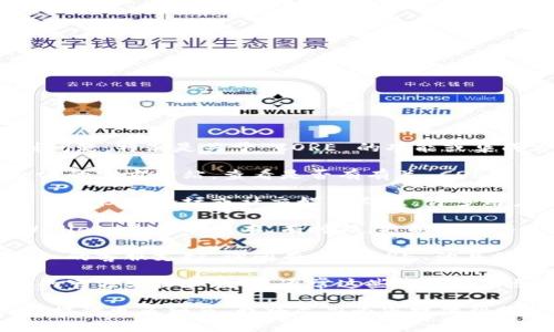 如果您在使用 TPWallet 过程中遇到问题，特别是关于 CORE 的功能或集成方面，以下是一些建议：

1. **检查官方网站**：访问 TPWallet 的官方网站，查看是否有有关 CORE 的具体指引或文档。

2. **社区论坛**：参与 TPWallet 相关的社区论坛或社交媒体群组，许多用户可能分享了他们的经验或解决方案。

3. **更新软件**：确保您使用的 TPWallet 是最新版本。有时候，更新能解决一些已知的问题。

4. **联系客服**：直接联系 TPWallet 的客服支持，询问有关 CORE 的具体信息或解决问题的帮助。

5. **文档和教程**：查阅 TPWallet 的官方文档和教程，通常这些资源会详细说明如何使用特定功能。

如果您有更具体的错误信息或问题，请提供更多细节，我将尽力为您提供帮助。