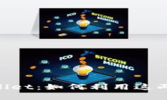 探索 TRC 链与 TP Wallet：如何利用这两者实现加密