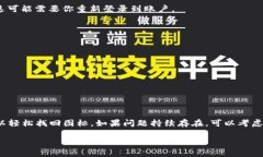 看起来你提到的问题是关于 TokenPocket 钱包应用程