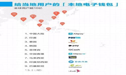 飞天诚信：数字货币钱包的安全与便捷体验